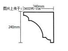 产品分解图型 - 檐口线，型号：SX311-YK-6，规格：240x240mm(6) - 眉山三象EPS建材 ms.sx311.cc