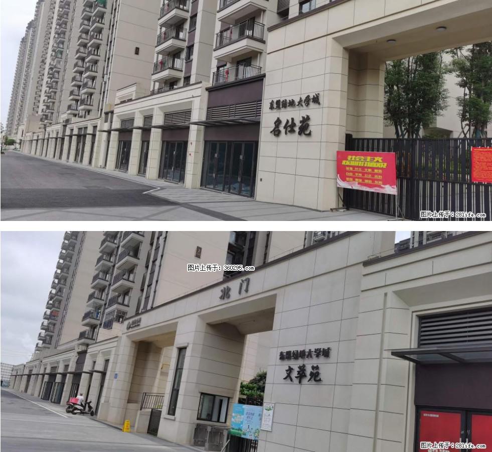 绿地东盟大学城 grc构件1(11) - 眉山三象EPS建材 ms.sx311.cc